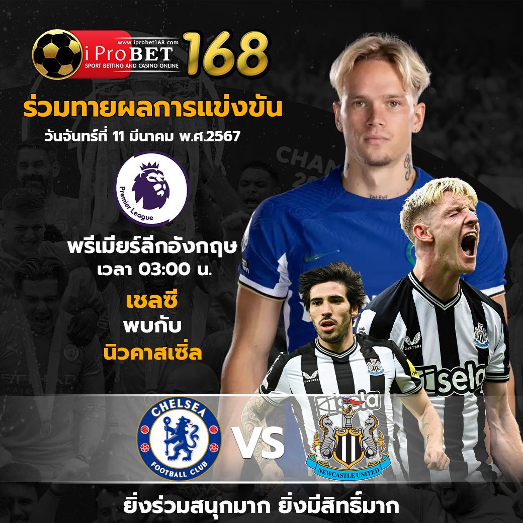 ufa8899 เว็บเดิมพันอันดับหนึ่งของไทย รวมเกมยอดนิยม 2024