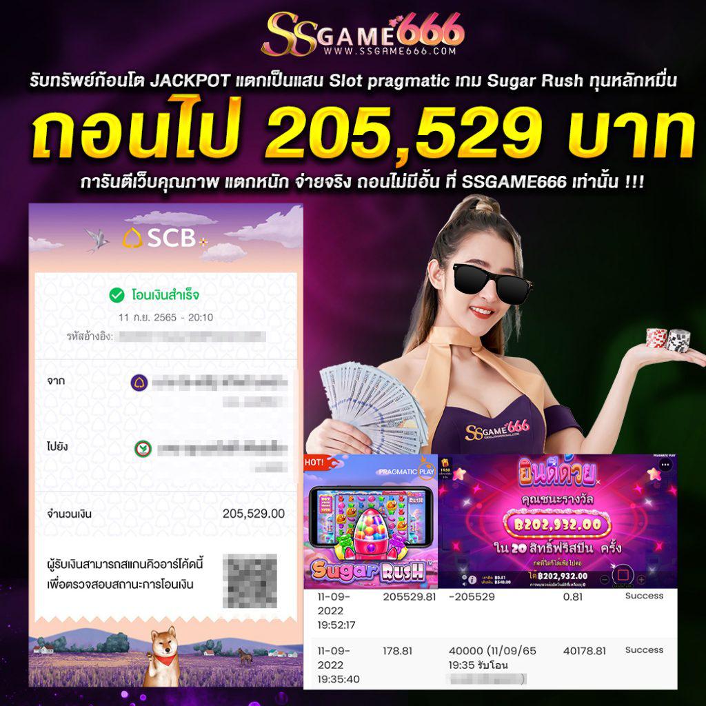 ufa mobile home คาสิโนอันดับ 1 ระบบทันสมัย เล่นง่าย ปลอดภัย มั่นใจทุกการเดิมพัน