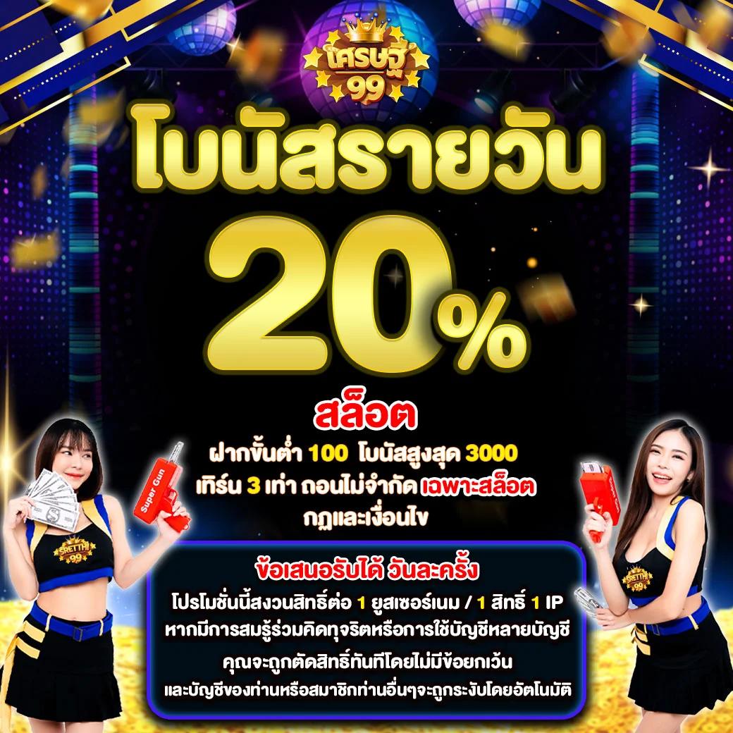 ufa slot เว็บตรง รวมเกมสล็อตแตกง่าย ใหม่ล่าสุด 2024