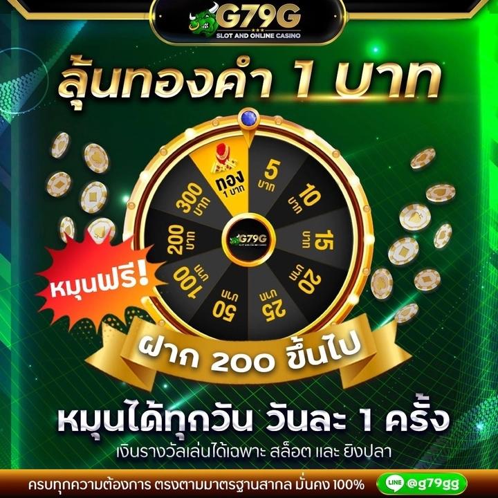 ufa society คาสิโนออนไลน์ระดับแนวหน้า เล่นง่าย ได้เงินจริง แจกโปรโมชั่นสุดคุ้ม