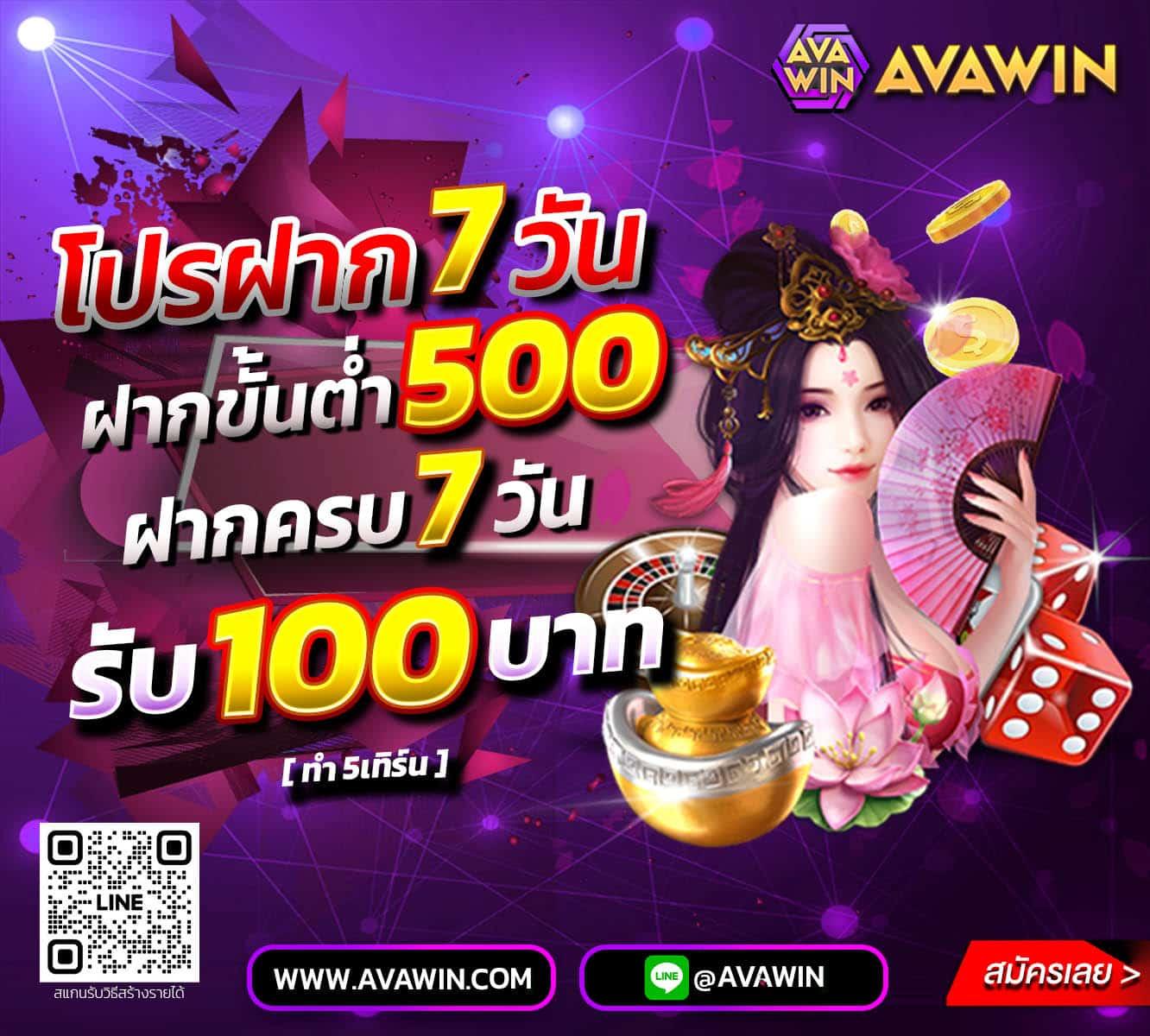 ufa wallet 888 คาสิโนเงินจริง ระบบออโต้ ฝากถอนง่าย รองรับทรูวอลเล็ท