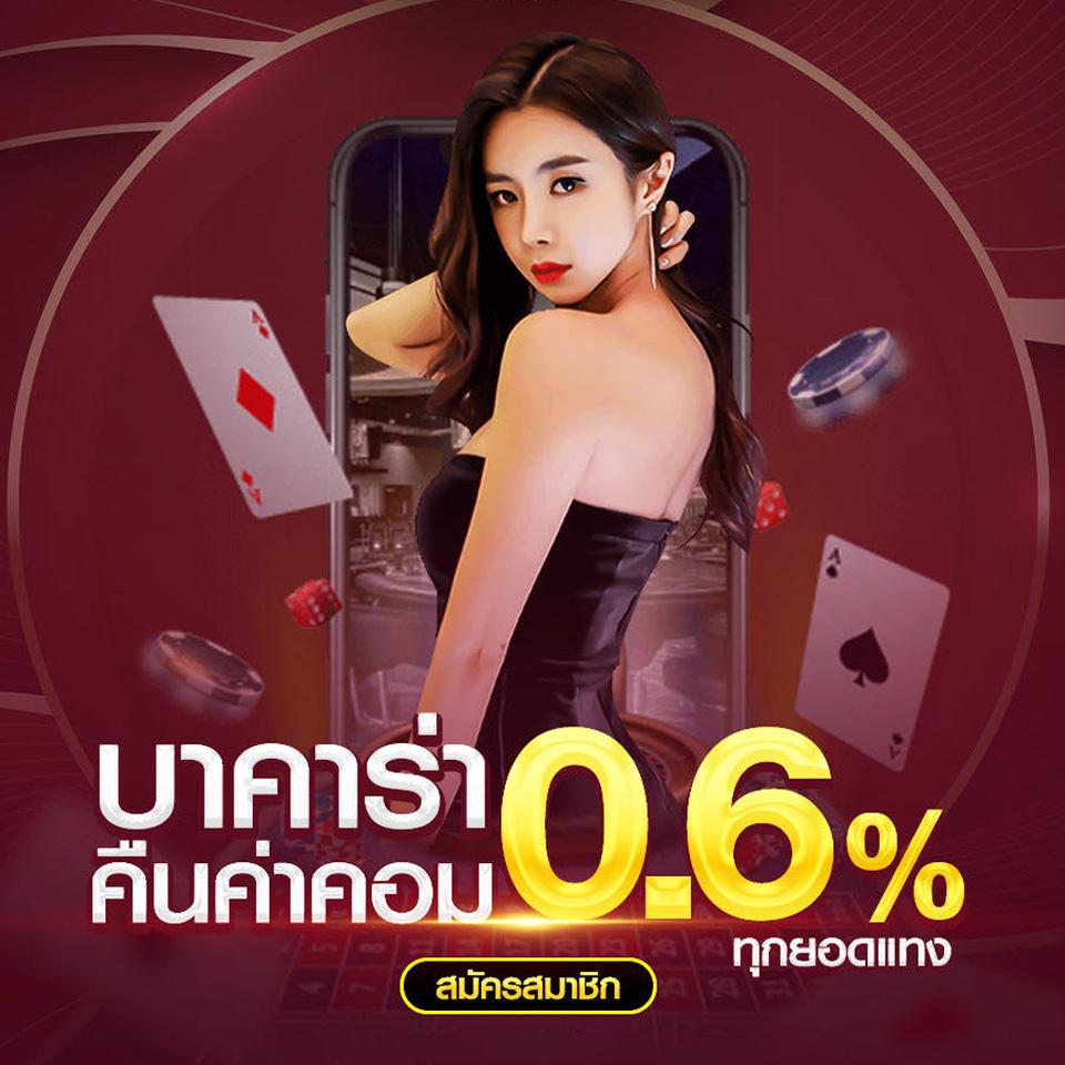 ufa เว็บตรง คาสิโนอันดับหนึ่ง ระบบทันสมัย ฝาก-ถอนรวดเร็ว