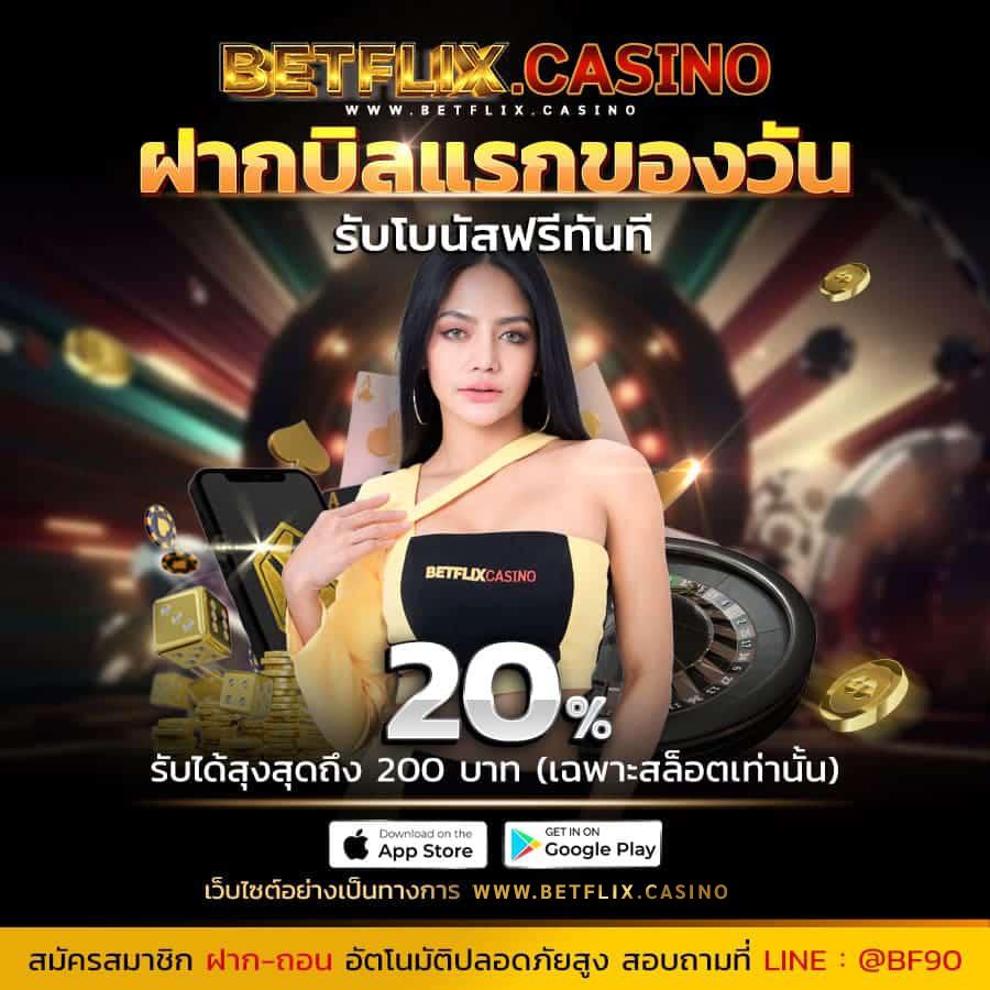 ufaauto คาสิโนเว็บไซต์ตรง เล่นง่ายจ่ายเต็ม ระบบออโต้มาแรงในไทย