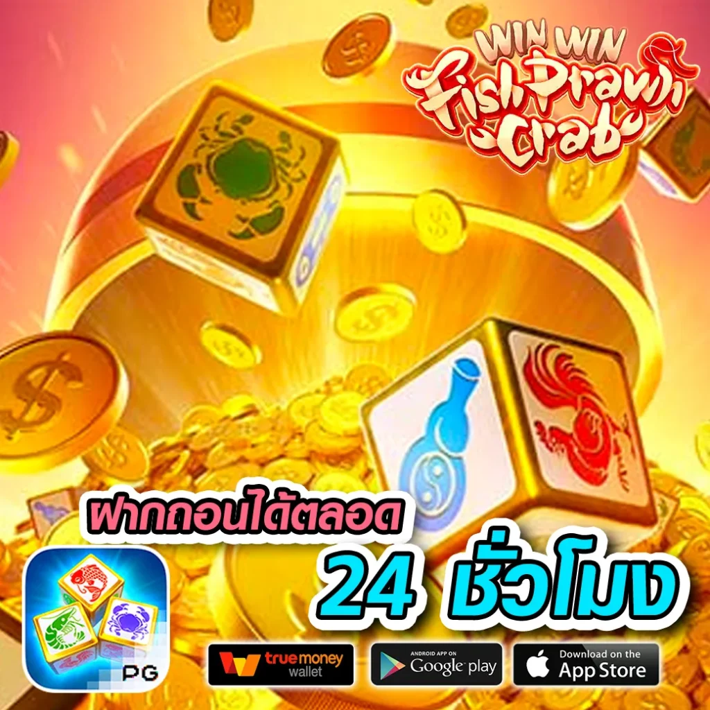 ufabe เว็บใหญ่ เครดิตฟรี ฝากถอนง่าย สมัครวันนี้ไม่มีผิดหวัง