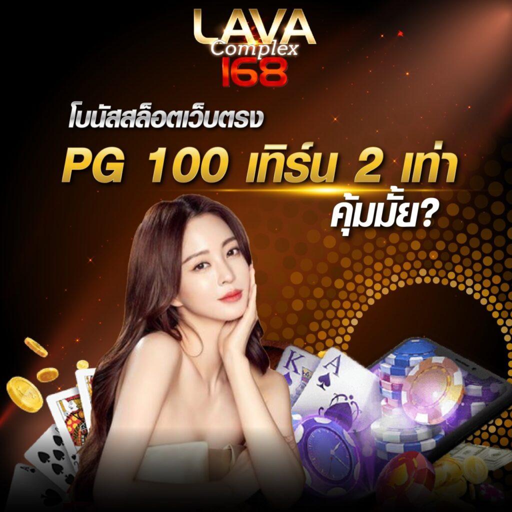 ufabet168 เว็บตรง คาสิโนออนไลน์ครบวงจร เล่นง่ายได้เงินจริง