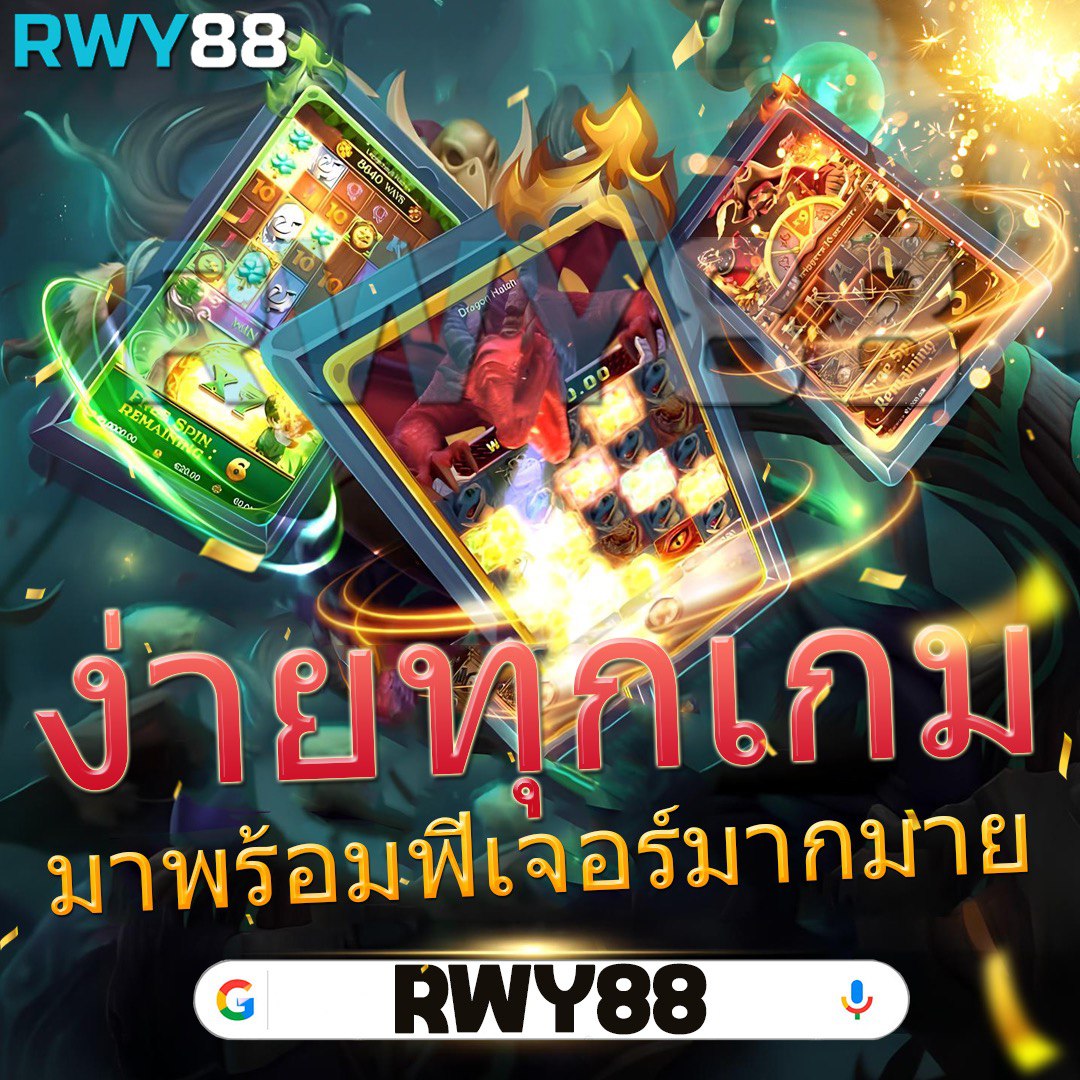 ufabet1 ศูนย์รวมเกมครบวงจร เดิมพันง่ายปลอดภัย ฝากถอนสะดวก