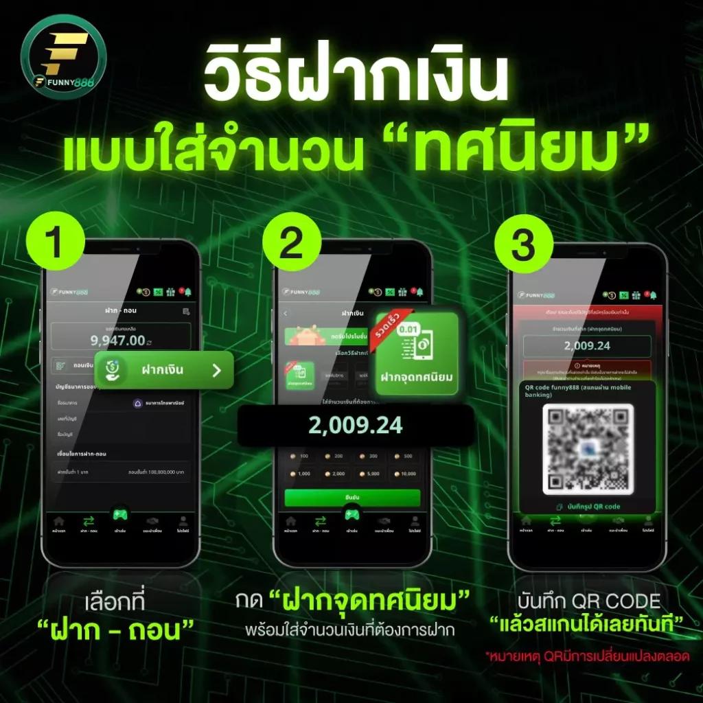 ufabet747 เว็บตรงครบเครื่องเดิมพันสุดฮิตในไทย