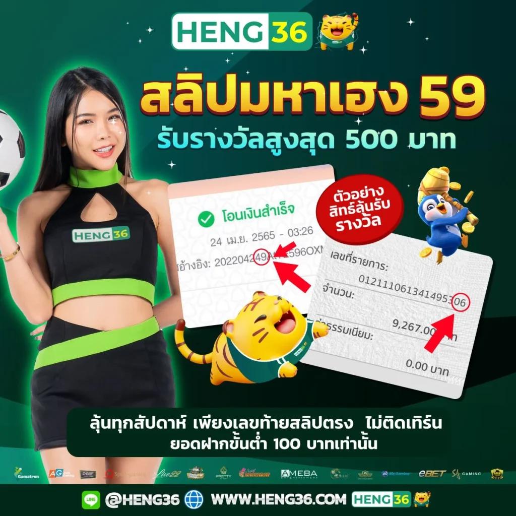 ufabet เข้าสู่ระบบ 168 เว็บพนันออนไลน์อันดับหนึ่งในไทยเพื่อเดิมพันมั่นใจ