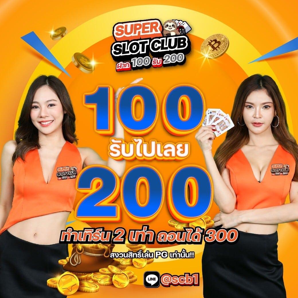 ufabet เว็บหลัก ทางเข้า เว็บพนันออนไลน์มีความน่าเชื่อถืออันดับ 1