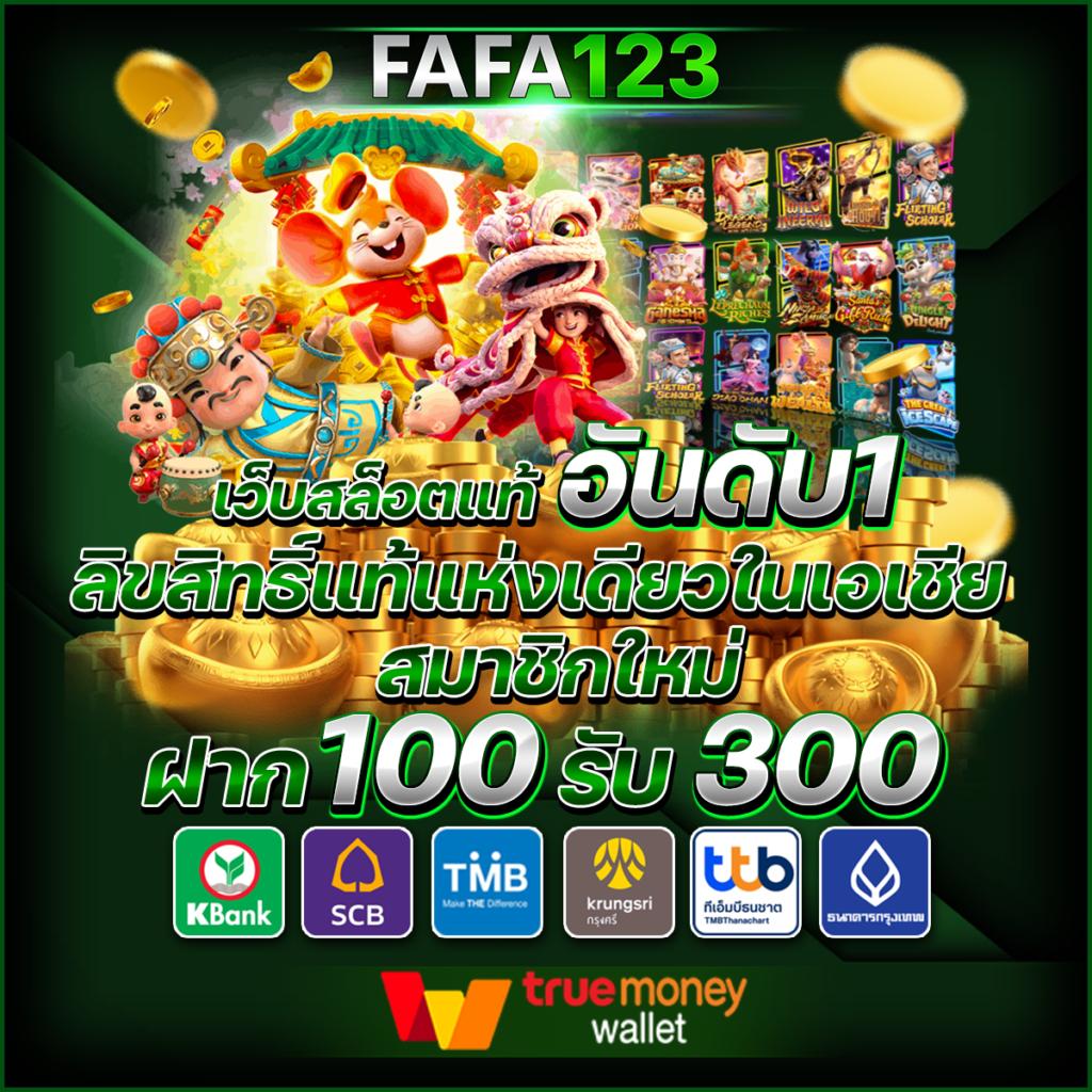 ufabet เว็บหลัก เว็บตรงมือถือ รองรับทุกแพลตฟอร์มทันสมัยแน่นอน