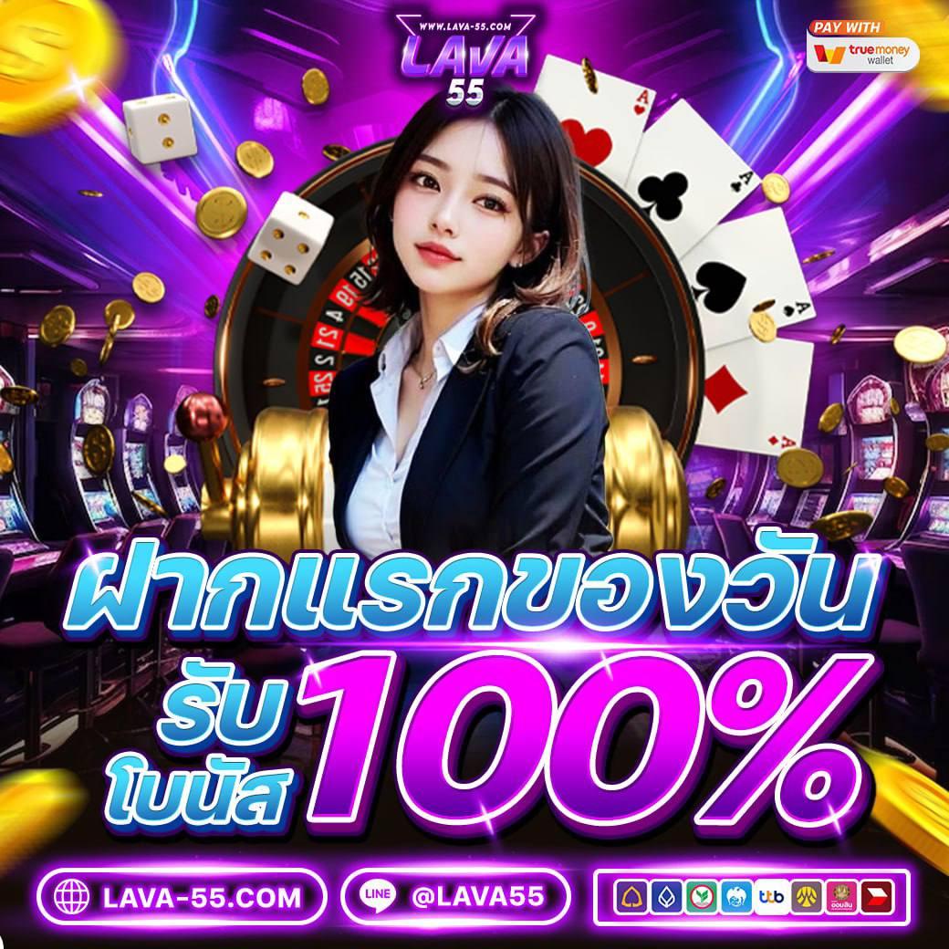 ufabetทางเข้า เว็บตรง ล่าสุด รวมเกมสนุกสุดฮิตทำเงินง่าย