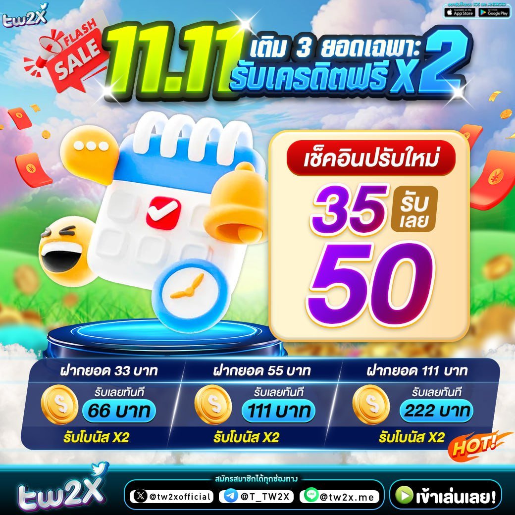 ufaj66 เว็บตรง เครดิตฟรี เล่นง่าย ปลอดภัย ระบบใหม่ล่าสุด