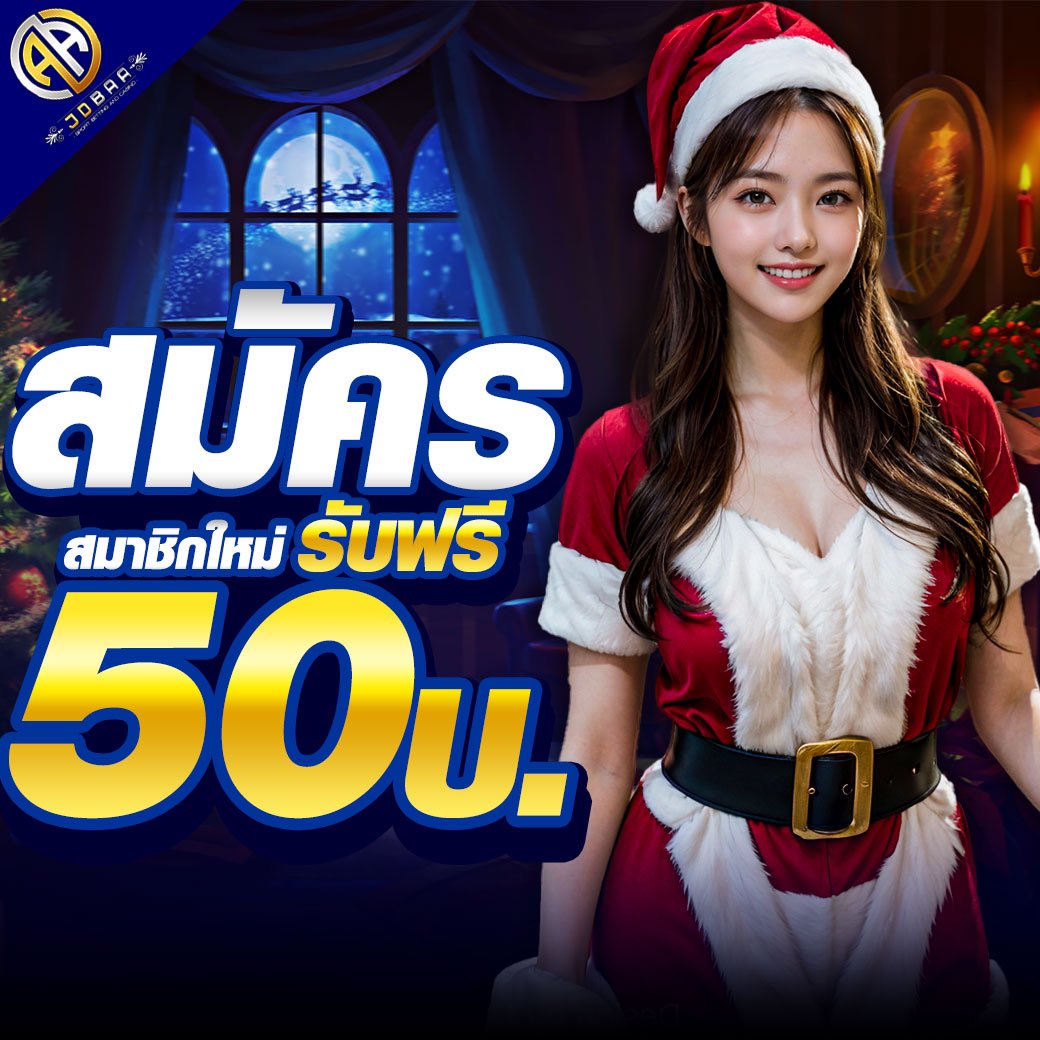 ufaland คาสิโนออนไลน์เปิดใหม่ เดิมพันง่าย จ่ายจริง มั่นใจได้ทันที