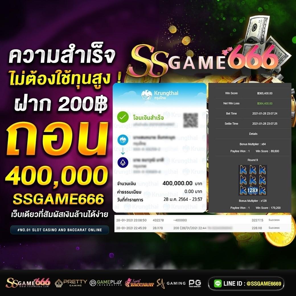 ufaonebet คาสิโนออนไลน์ เว็บตรง ฝาก-ถอน ไวในไทย 2024