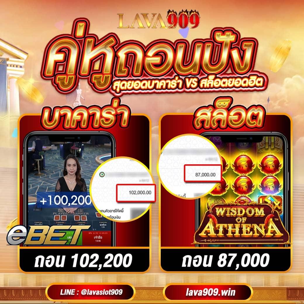 ufazbet คาสิโนครบวงจร รับโปรโมชั่นสุดฮิต พร้อมระบบทันสมัย