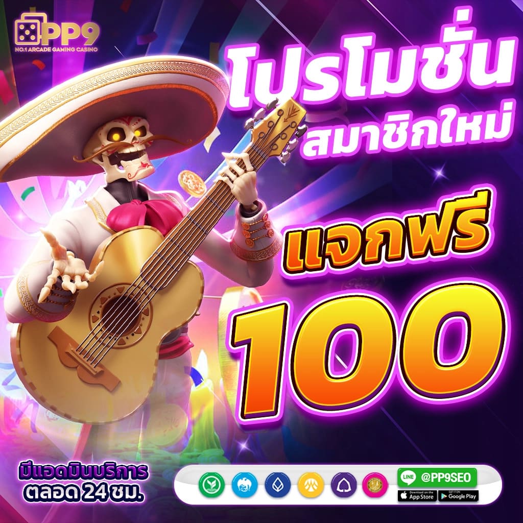 ufaวอเลท เว็บสล็อต แทงบอลออนไลน์ อันดับ 1 ในไทย