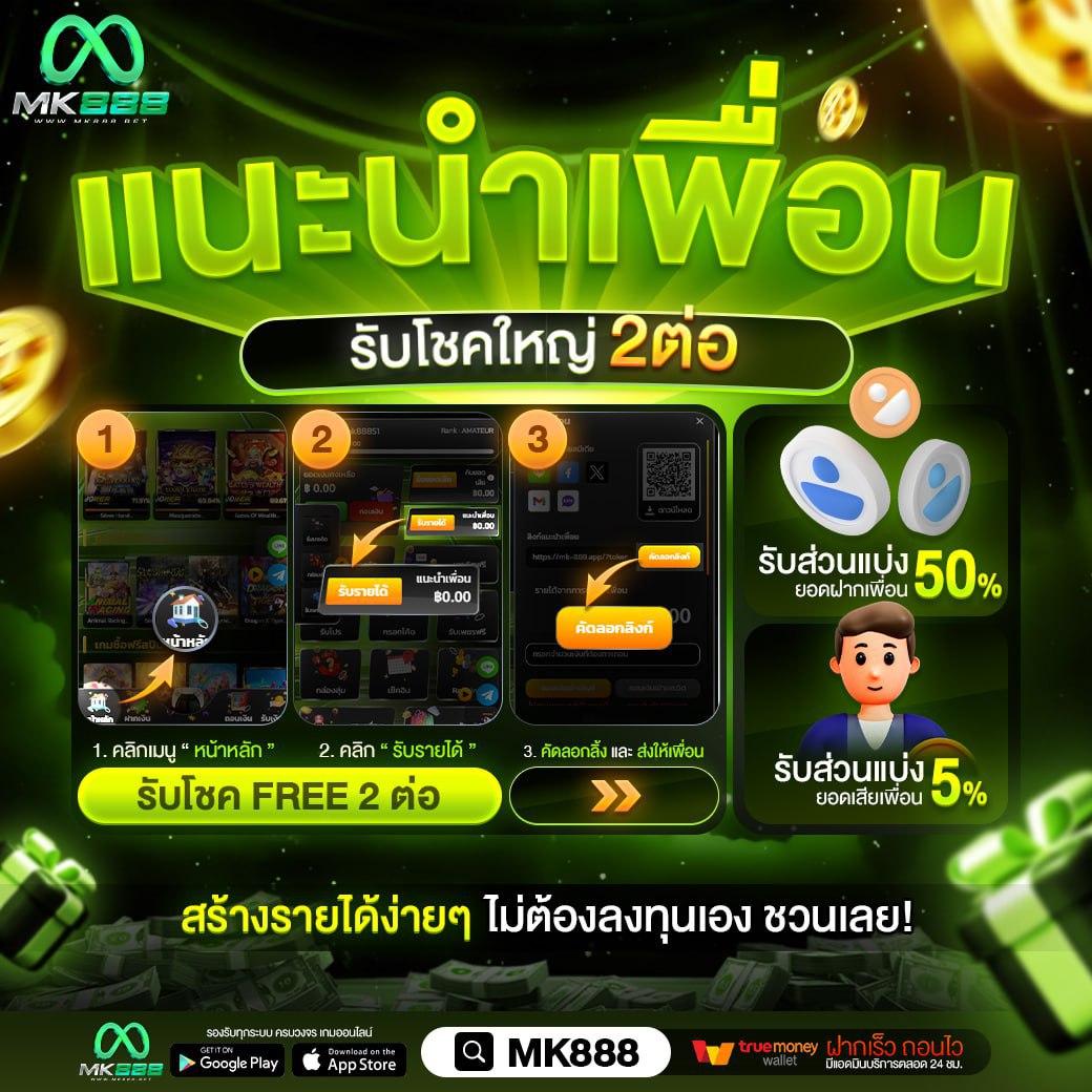 vegas77 slot เกมคาสิโนสุดมันส์ มีโปรโมชั่นเด็ดที่สุดในไทย