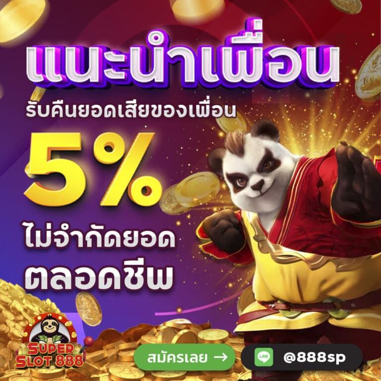 w69 slot ทาง เข้า เว็บตรง แตกง่าย ฝากถอนออโต้ ระบบทันสมัย