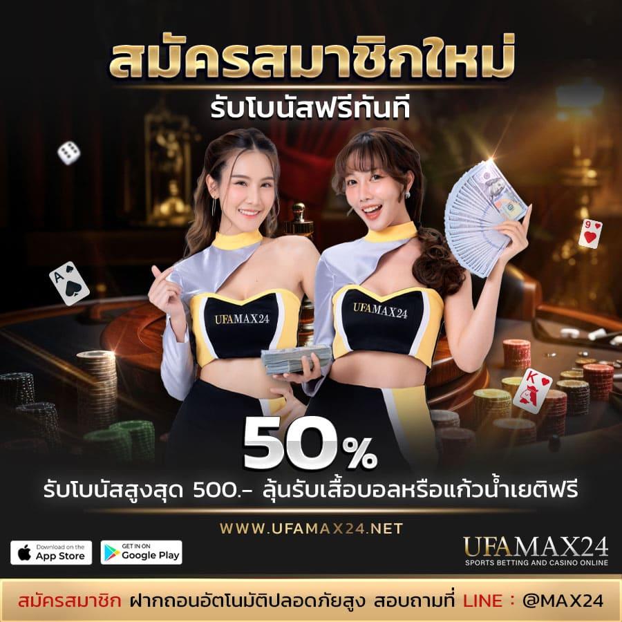 w69mobi เว็บคาสิโนที่ง่ายที่สุด ทันสมัย รวมเทรนใหม่ล่าสุดในไทย