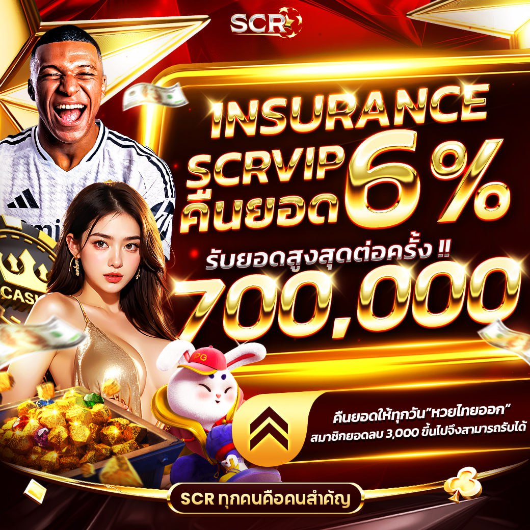 w69top คาสิโนออนไลน์ เว็บตรง แจกโบนัสสุดคุ้มทุกวัน