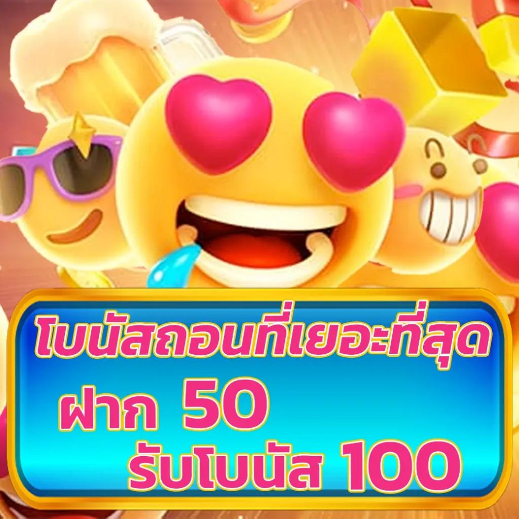 w88 เว็บตรง แบรนด์คาสิโนออนไลน์ยอดนิยม เล่นง่าย จ่ายจริง