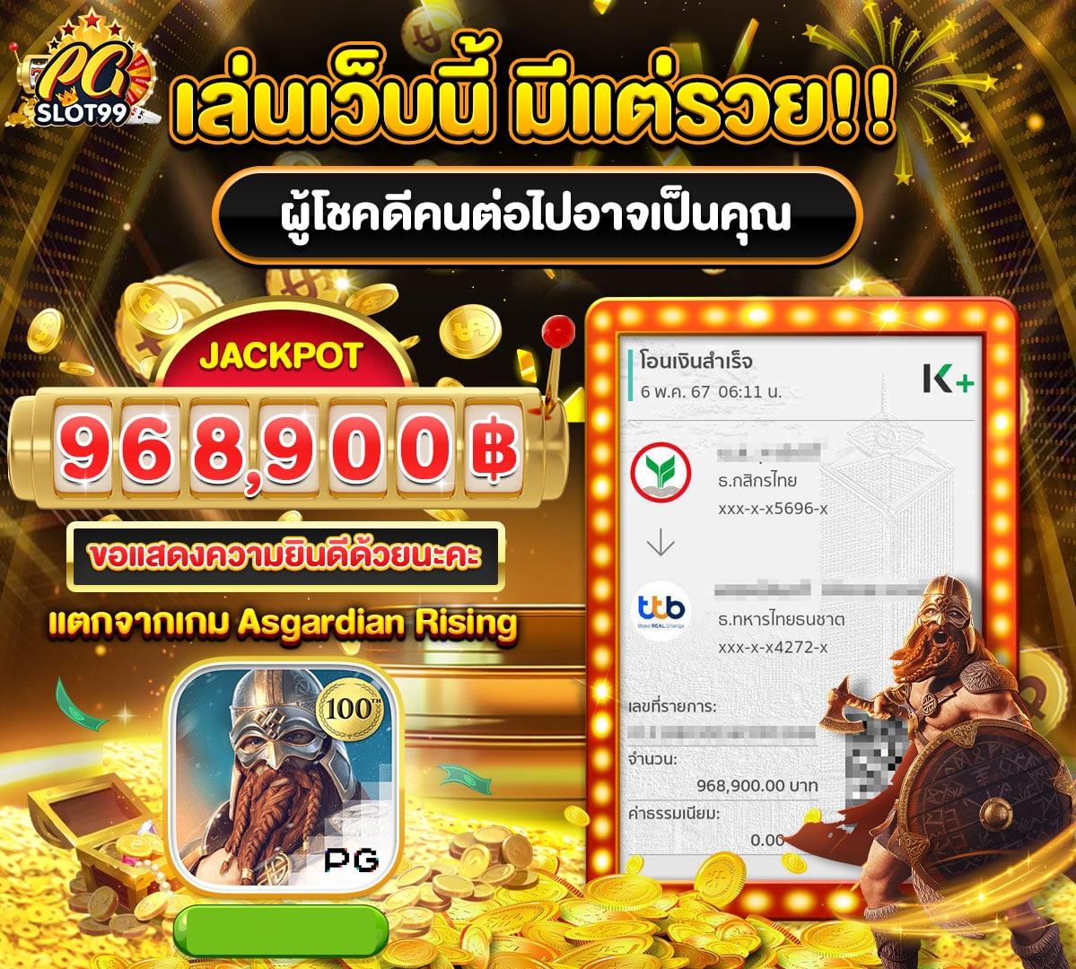 w88club เว็บเดิมพันออนไลน์ยอดนิยม บริการครบวงจร มั่นใจได้เต็มที่