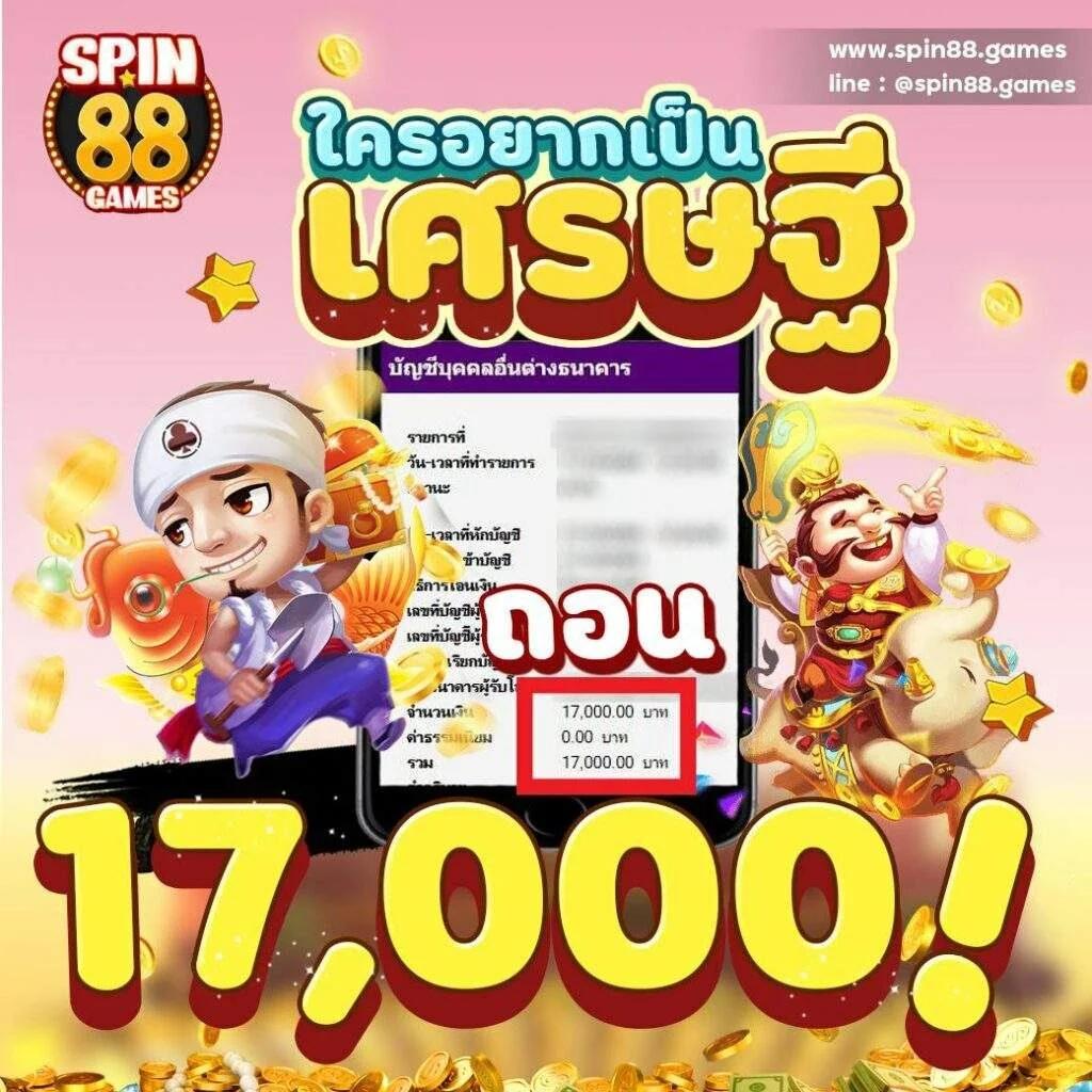 wink789 คาสิโนครบวงจร รวมเกมสล็อตและเกมเดิมพันเทรนด์ล่าสุด