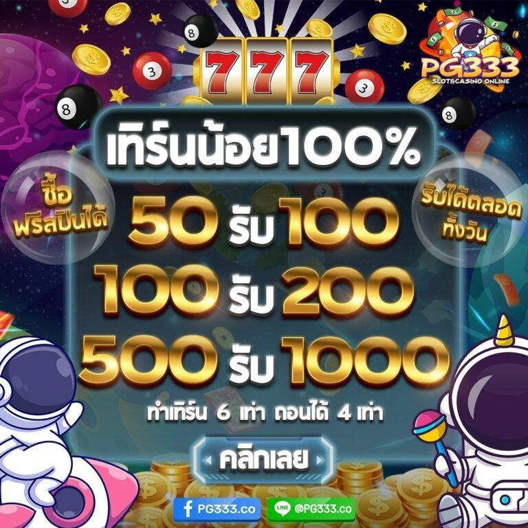 wow289 คาสิโนเว็บแท้ รวมเกมดัง แจกโบนัสสุดคุ้มในไทย