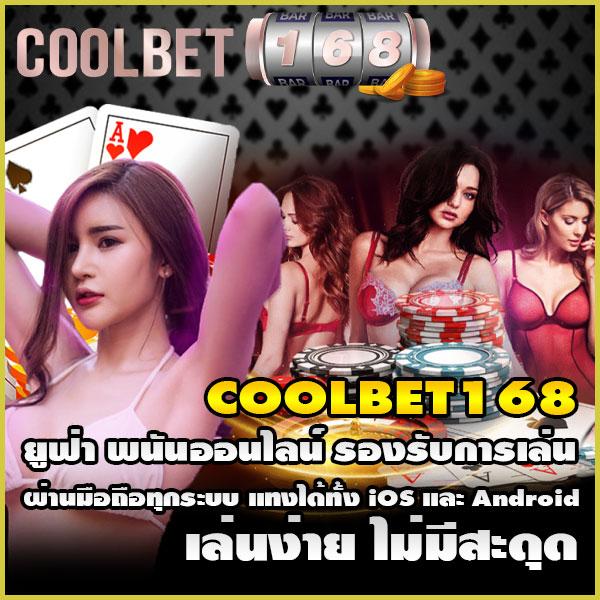 wowgame1234 คาสิโนอันดับหนึ่ง รวมเกมสล็อตและเดิมพันสุดมันส์