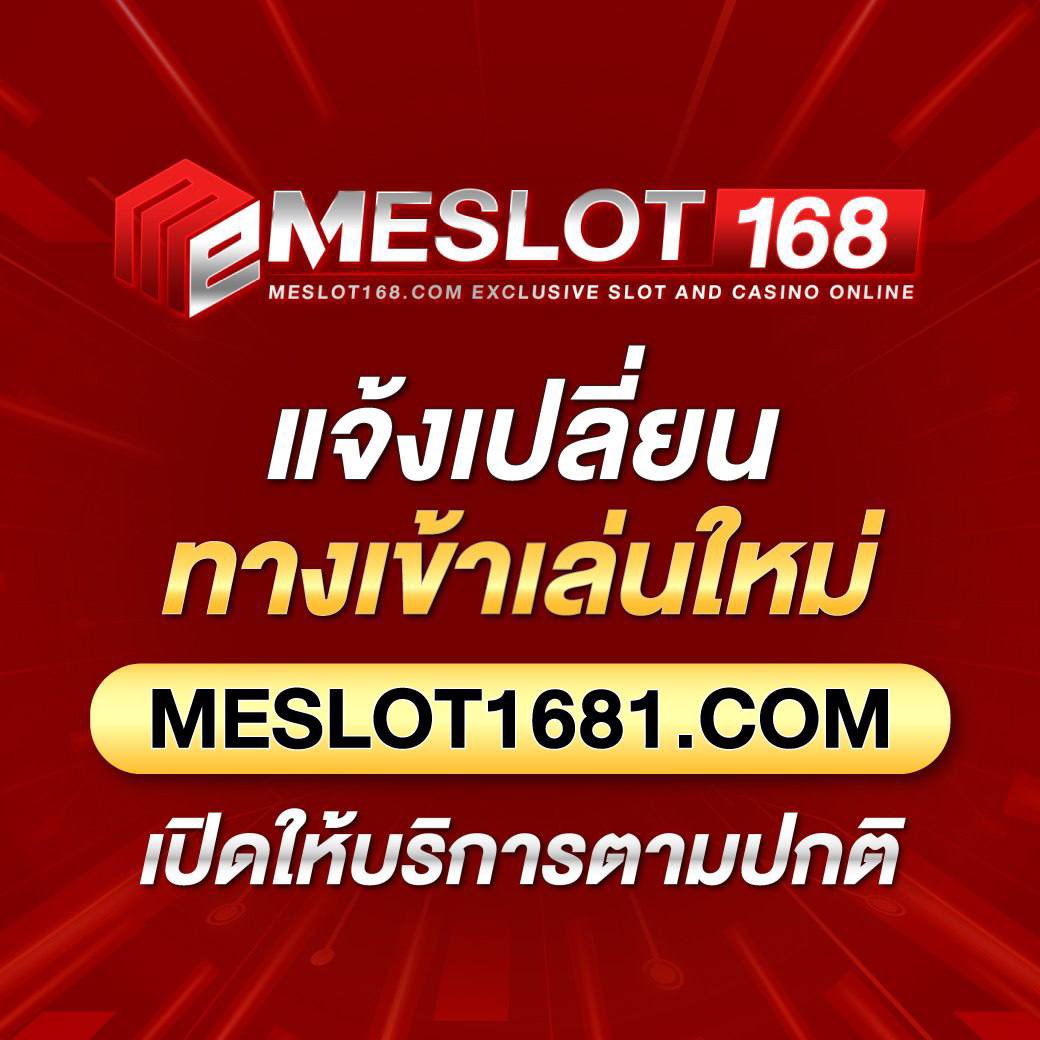 wowslot168 เว็บคาสิโนออนไลน์ครบวงจร ทางเข้าเล่นง่าย ได้เงินจริง 2024
