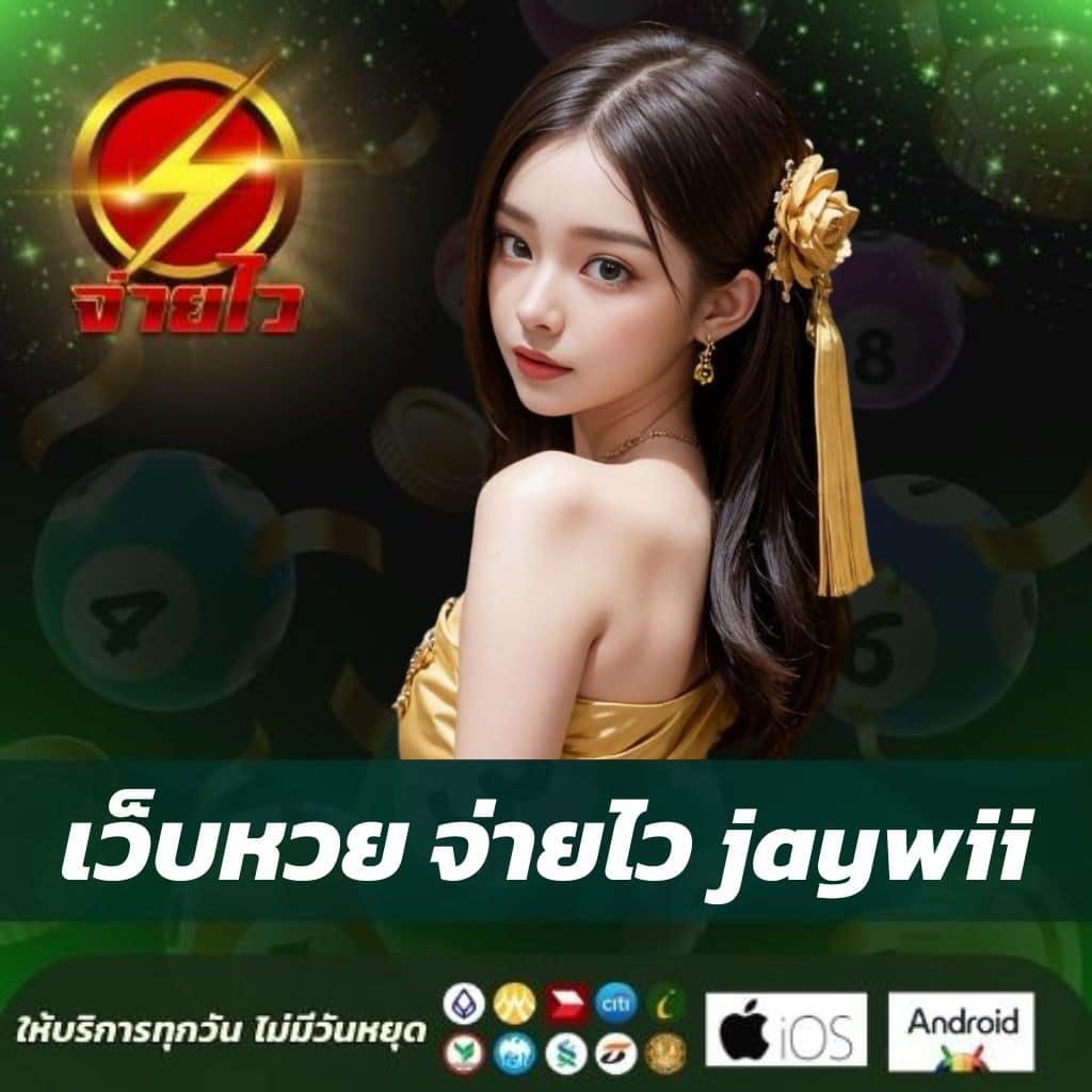 wowslot88 ศูนย์รวมเกมสล็อตแตกง่าย มาตรฐานระดับเอเชีย