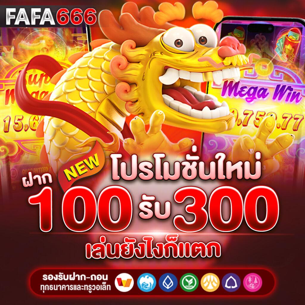 wy88asia คาสิโนสด เกมสล็อต เดิมพันง่าย จบครบในเว็บเดียว