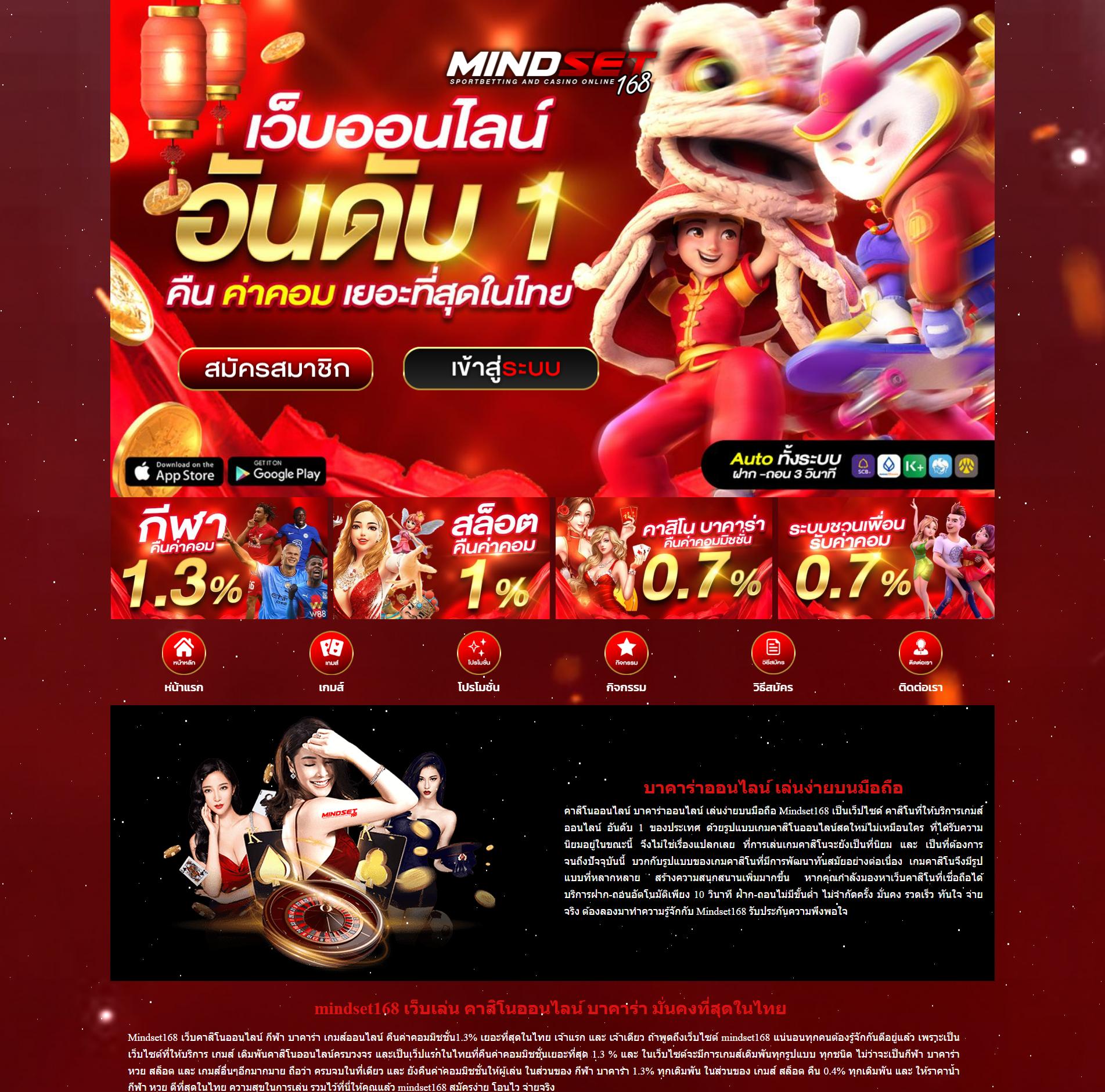 y9 สล็อต เว็บตรง รวมทุกค่ายเกมฮิต แจกโบนัสจัดเต็มทุกยูส