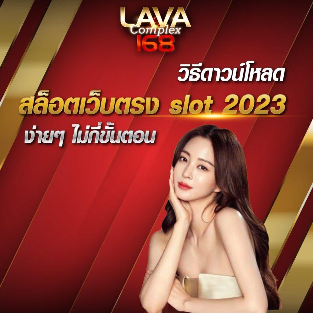 z1688 แพลตฟอร์มคาสิโนออนไลน์สุดล้ำ ระบบทันสมัย รางวัลใหญ่แตกง่าย
