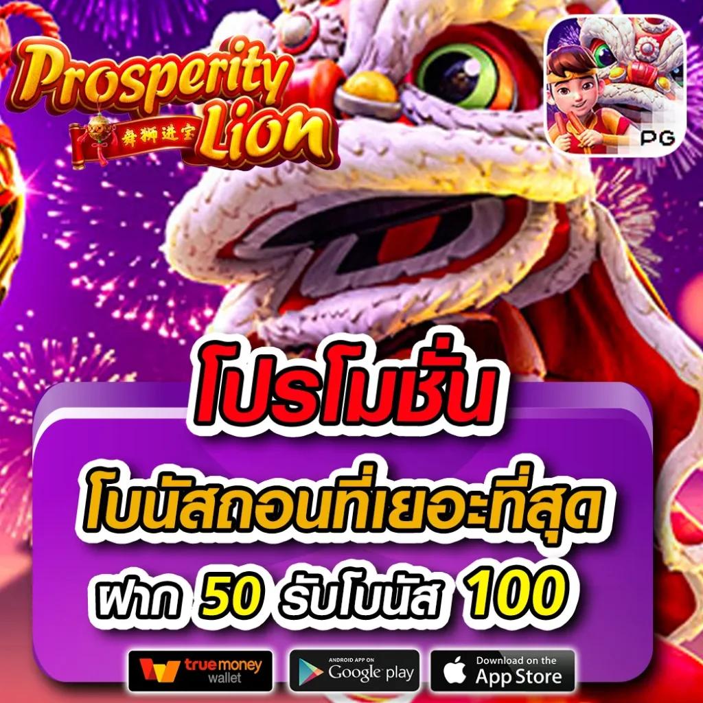 z8 slot ศูนย์รวมเกมสล็อตยอดนิยม อัพเดทเกมใหม่ล่าสุดในปี 2024