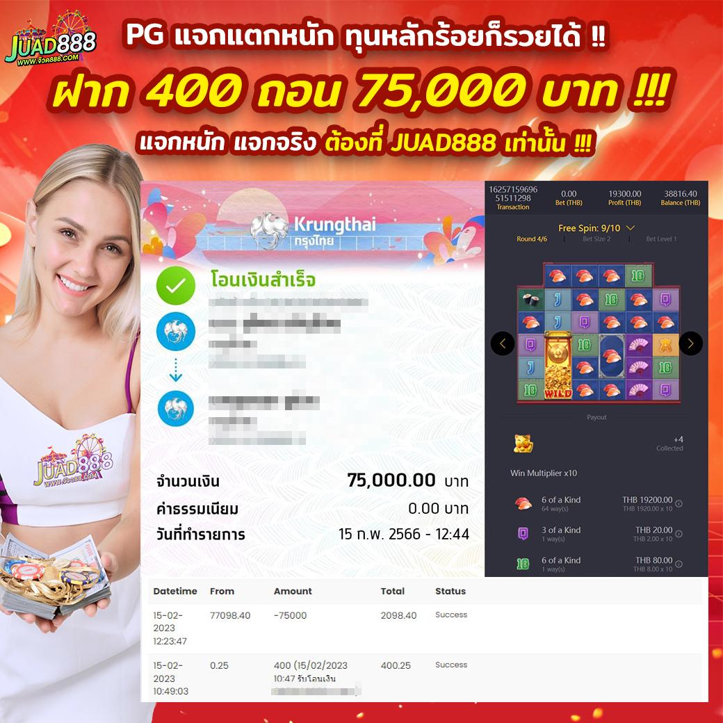 zบ้านผลบอล เว็บคาสิโนออนไลน์อันดับหนึ่งของไทย มาตรฐานระดับโลก