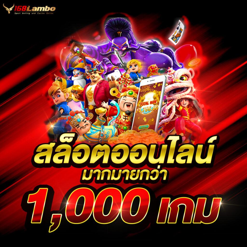 zผลบอลสด คาสิโนออนไลน์อันดับหนึ่งทันสมัย การเดิมพันสุดเร้าใจ 2024