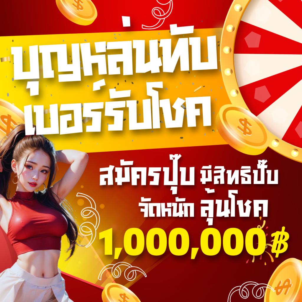 การเล่นสล็อต คาสิโนออนไลน์อันดับ 1 พร้อมเทคนิคใหม่ล่าสุด