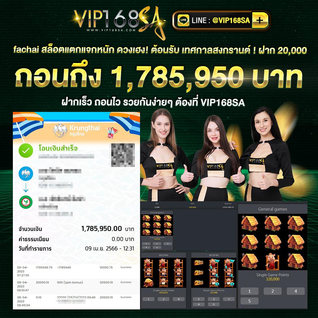 ขอดูบอลหน่อยครับ คาสิโนออนไลน์ สมัครฟรี รับโบนัสสูงสุด