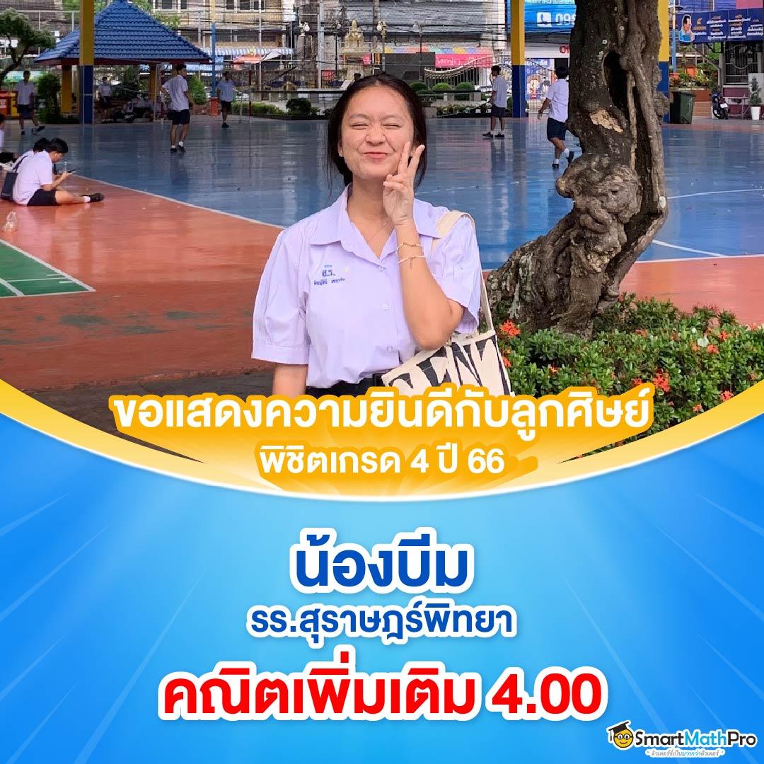 ขอบ้านผลบอล เว็บคาสิโนอันดับ1 พร้อมเดิมพันง่ายในไทย