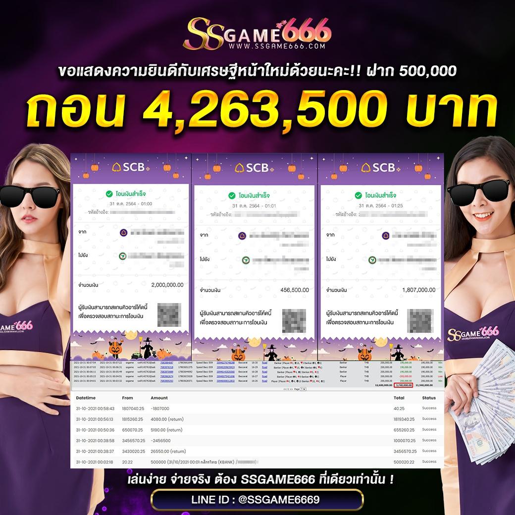 ขอผลบอลวันนี้ แหล่งรวบรวมสถิติและอัปเดตผลทันใจ