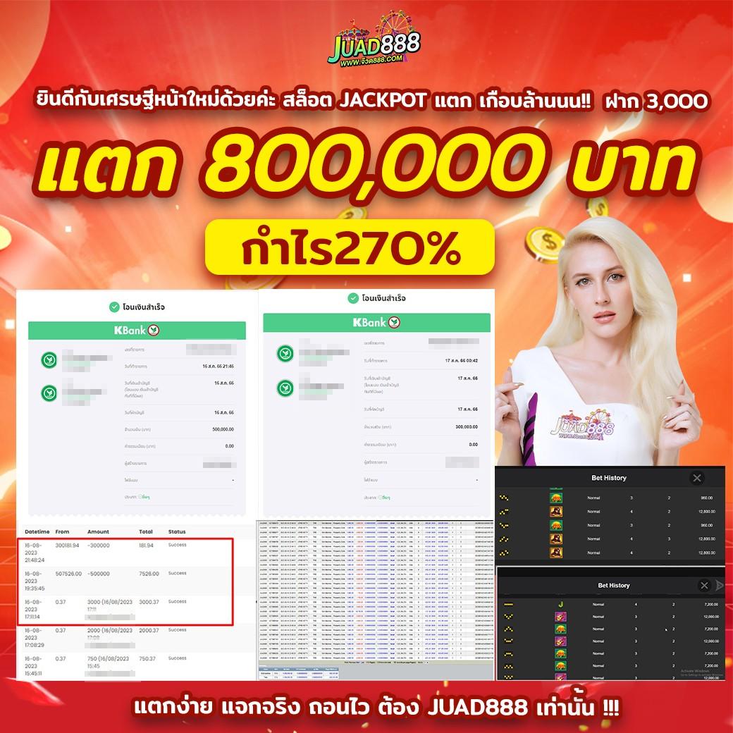 ข่าวบอล คาสิโนออไนลน์ สล็อต แทงบอล เว็บมั่นคง 2024