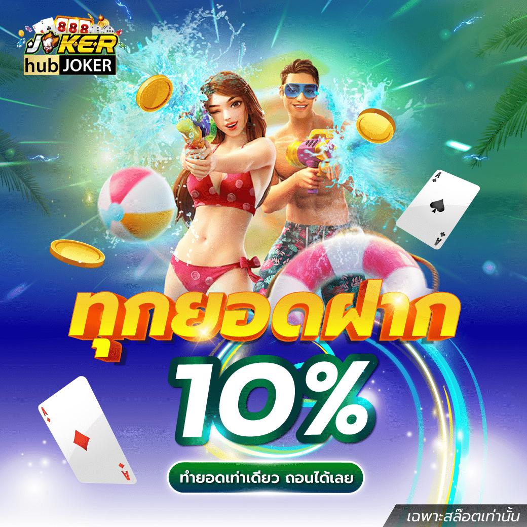 คู่บอลคืนนี้ รวมสถิติและ วิเคราะห์บอลล่าสุด พร้อมเดิมพันสด