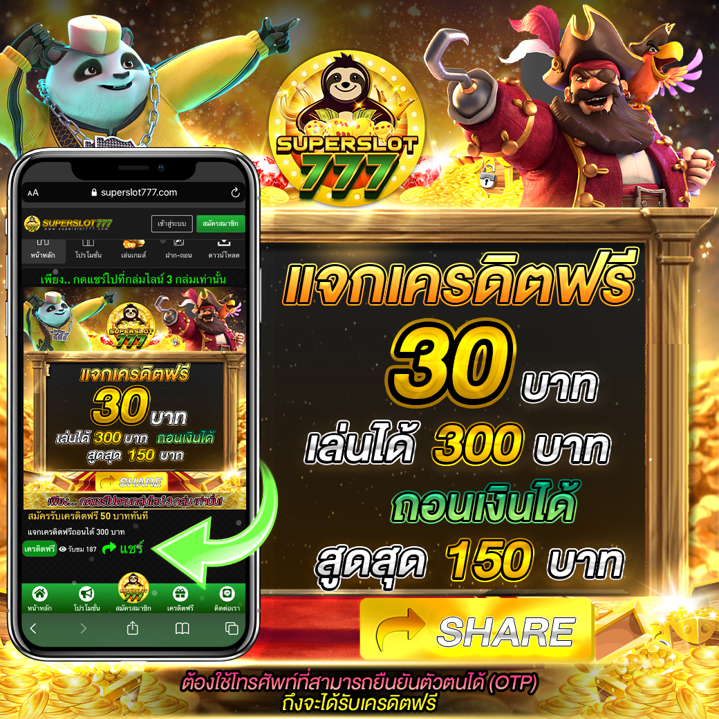 คู่บอลวันนี้ ศูนย์รวมวิเคราะห์บอล ทรรศนะแม่นอันดับหนึ่ง