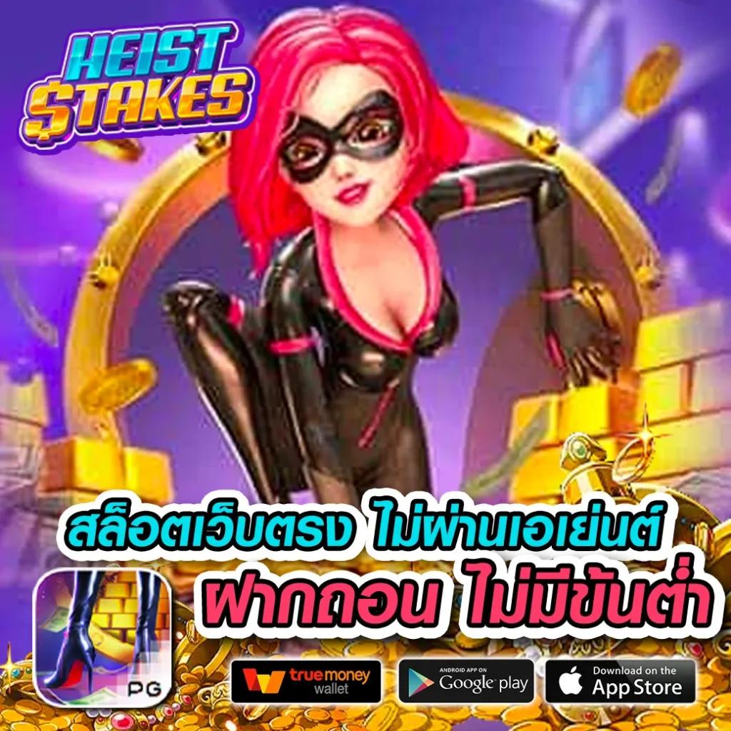 ควีนสล็อต ค่ายเกมสล็อตออนไลน์ แจกโบนัสไม่ต้องฝาก วิธีหาเงินง่ายที่สุด