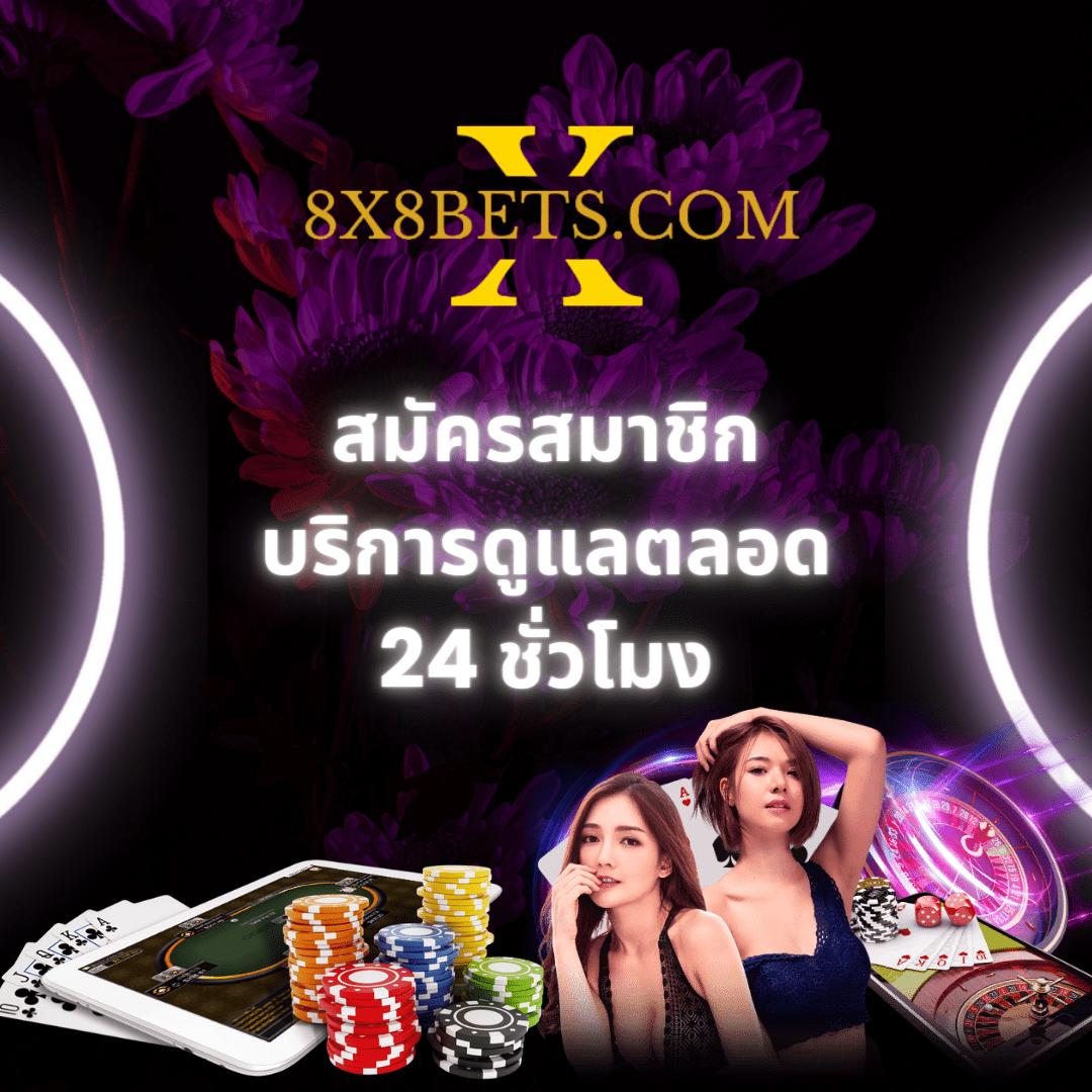 คอลล่า คาสิโนสด การเล่นง่าย ฝากถอนเร็ว พร้อมโปรโมชั่นสุดคุ้ม