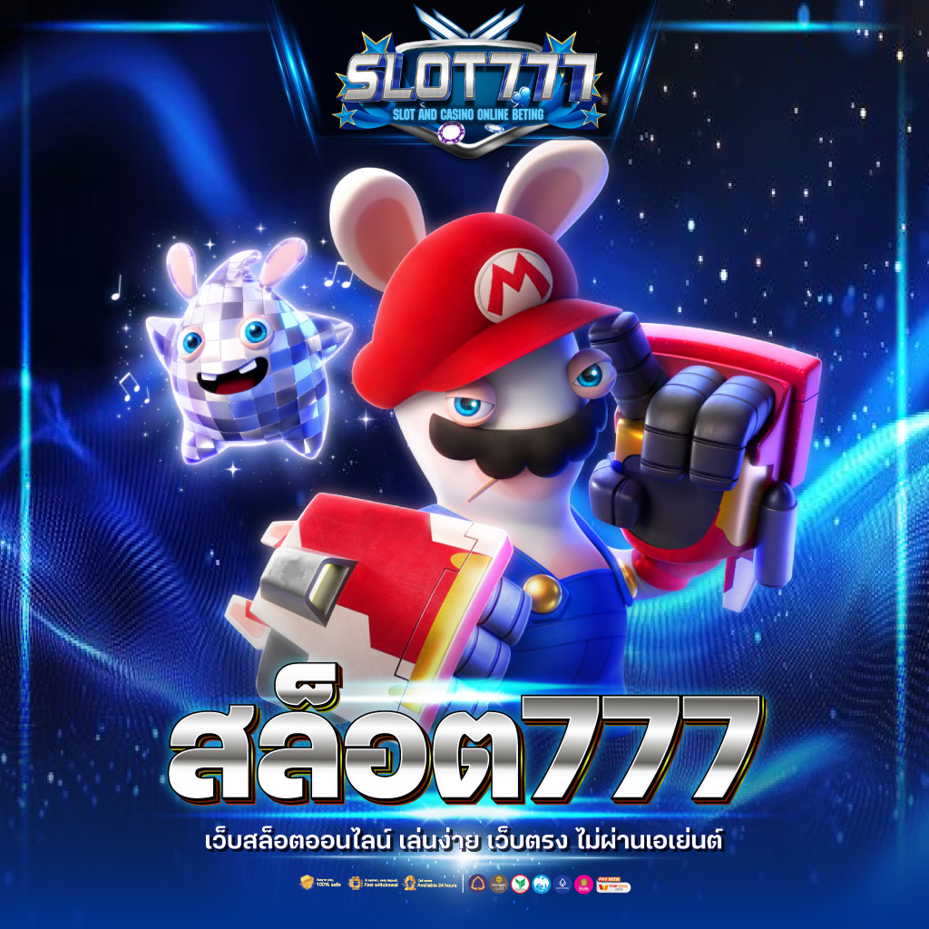 คะแนนบอลสด คาสิโนออนไลน์อันดับหนึ่งพร้อมเทคนิคขั้นเทพในปี 2024