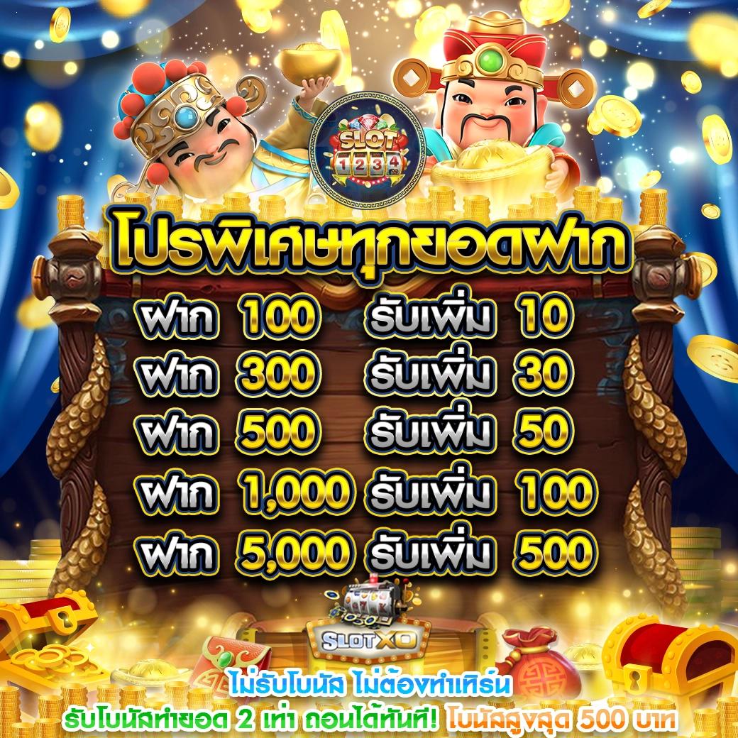 คะแนนผลบอลสด เว็บเดิมพันครบเครื่อง เลือกเล่นง่าย ได้เงินจริง
