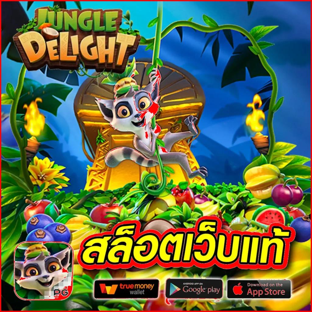 คะแนนฟุตบอล คาสิโนออนไลน์อันดับหนึ่ง ตลอด 24 ชั่วโมง โบนัสสุดคุ้ม