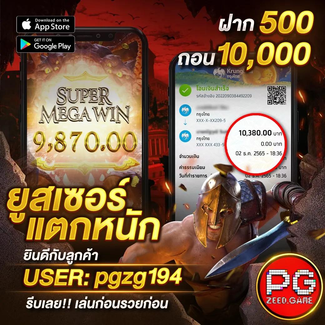 คะแนนสด 888 พร้อมราคาวันนี้ เว็บพนันอันดับหนึ่งของไทย